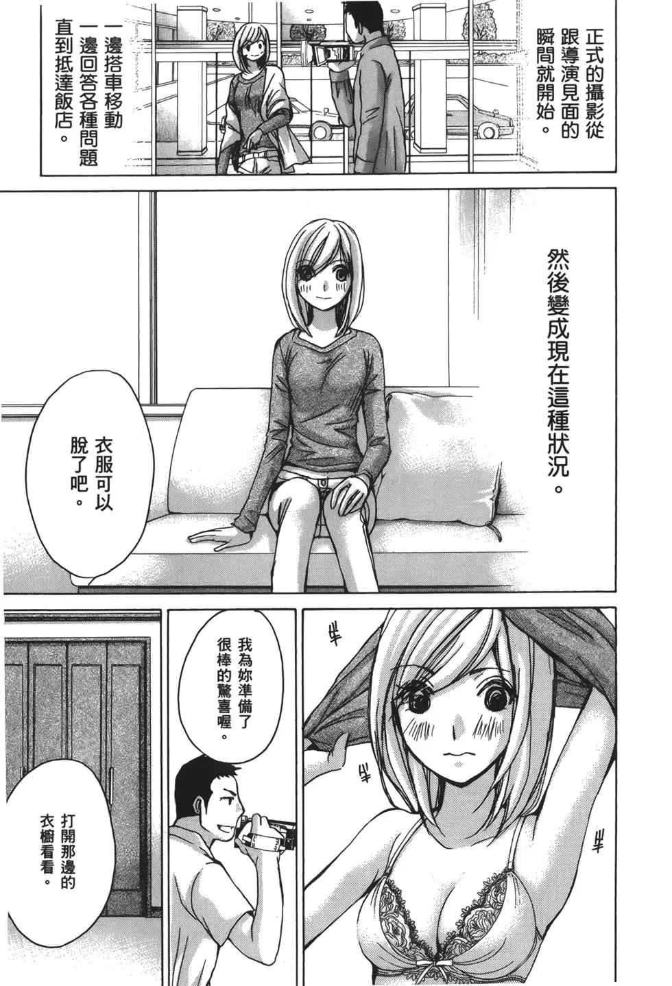 名声篇