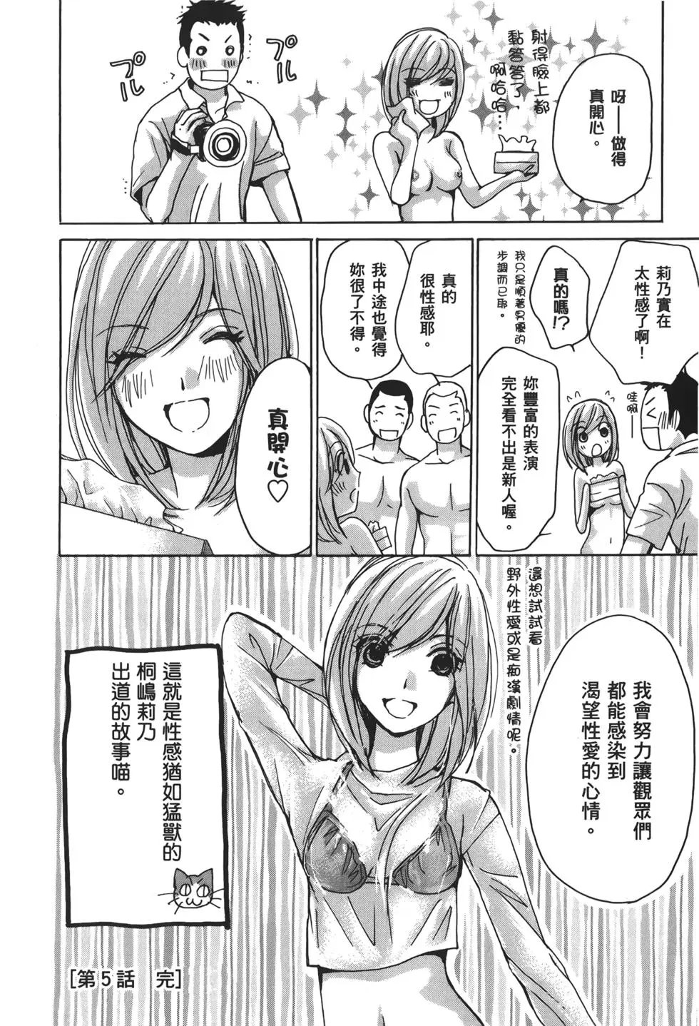 名声篇
