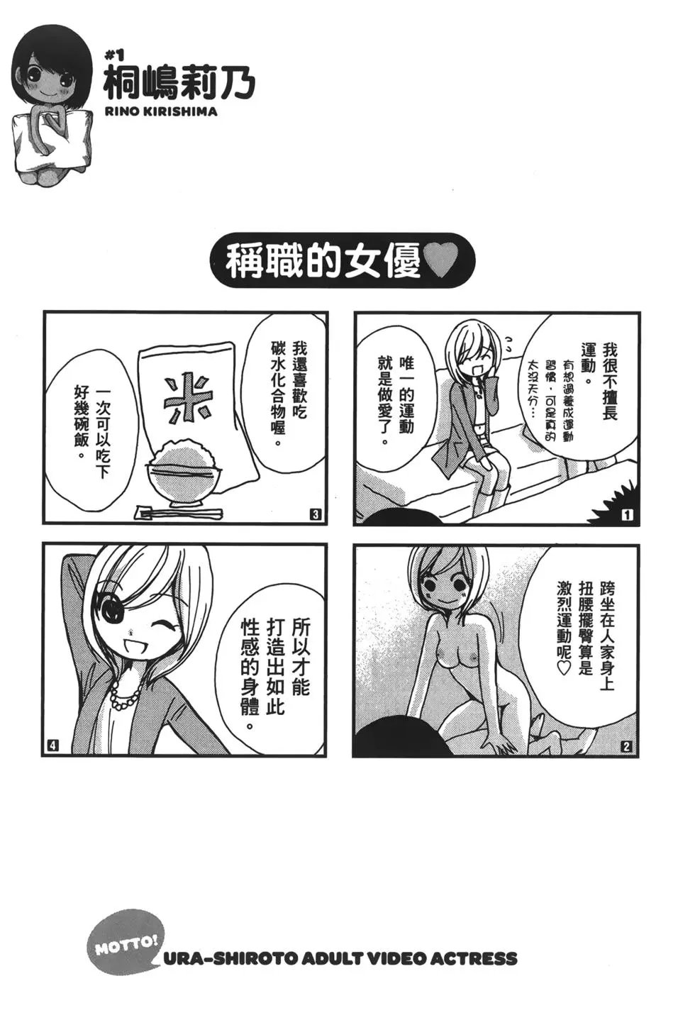 名声篇