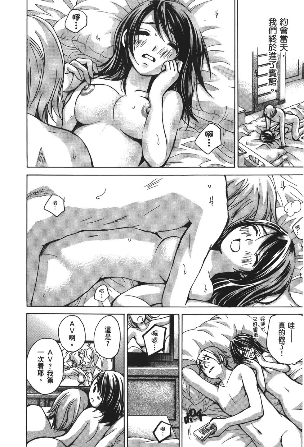 名声篇