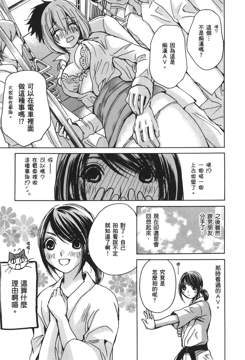 名声篇