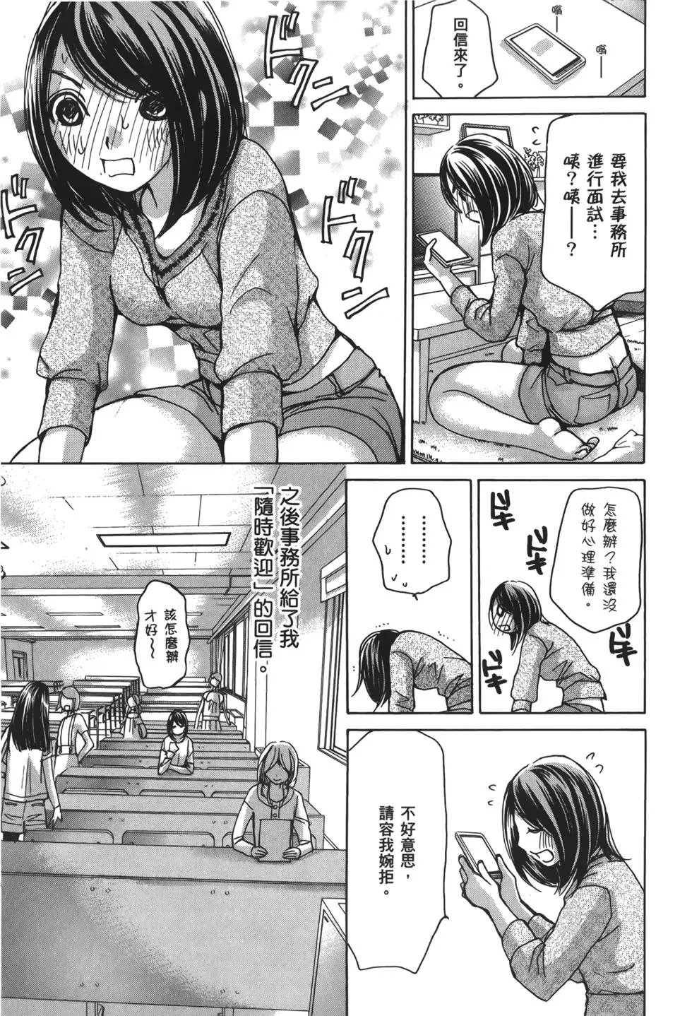 名声篇