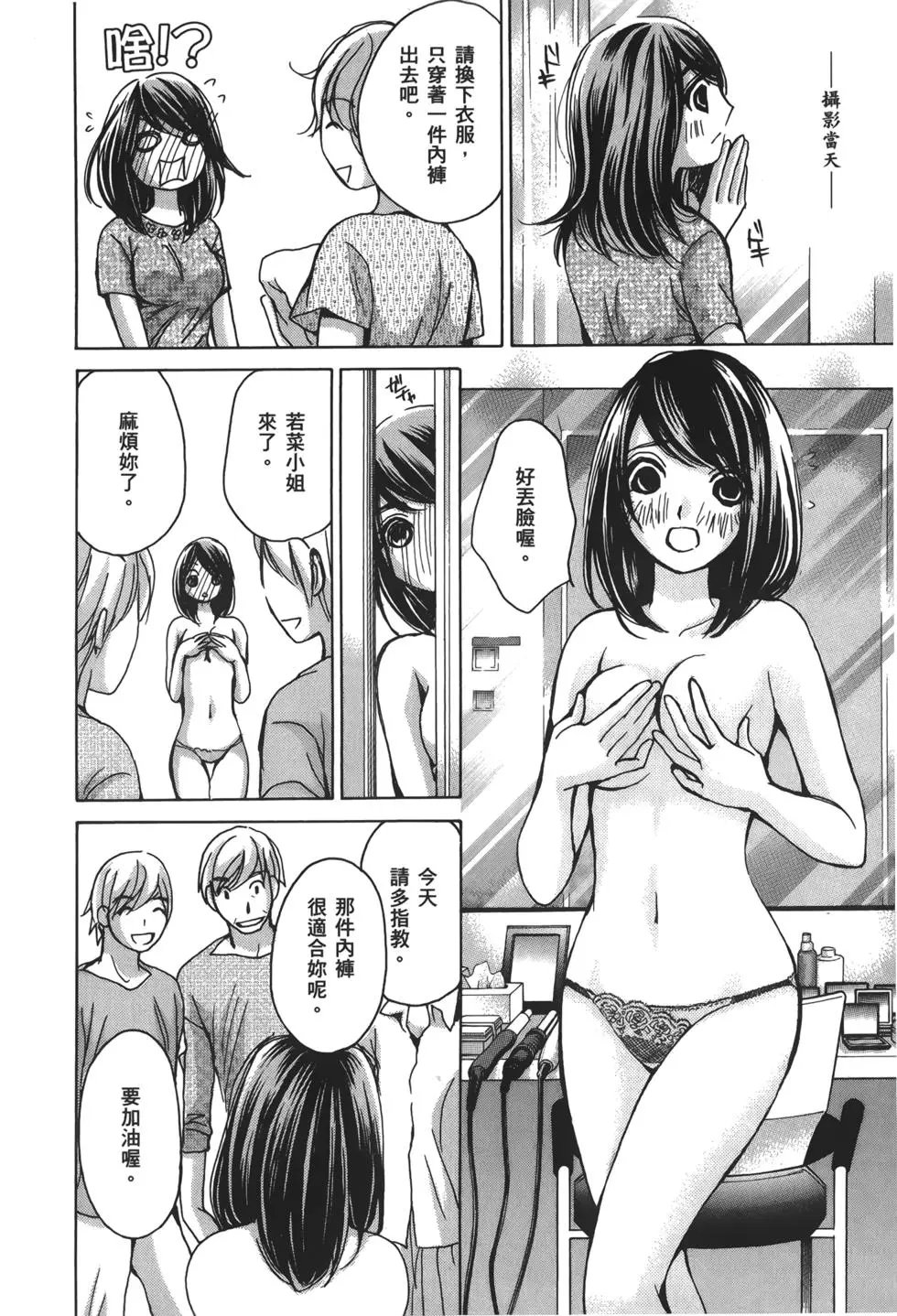 名声篇