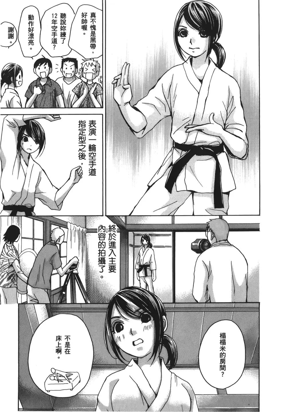 名声篇