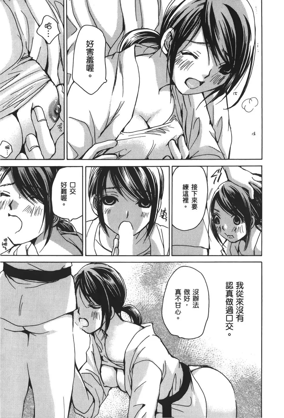 名声篇