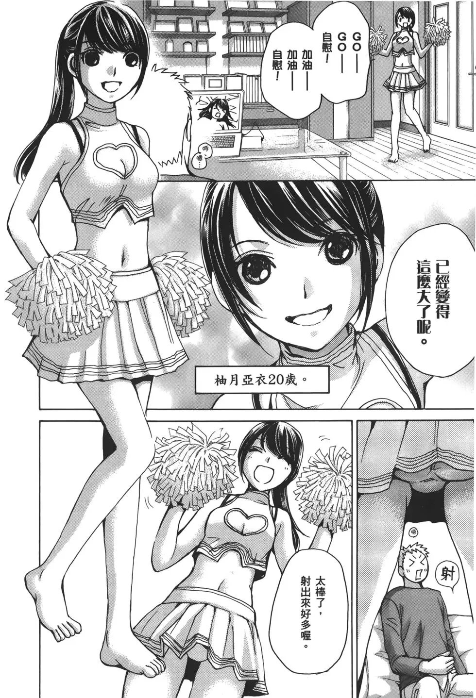 名声篇