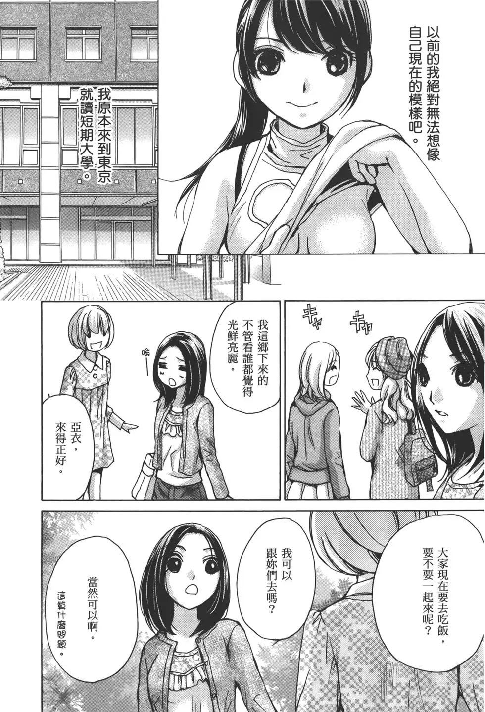 名声篇