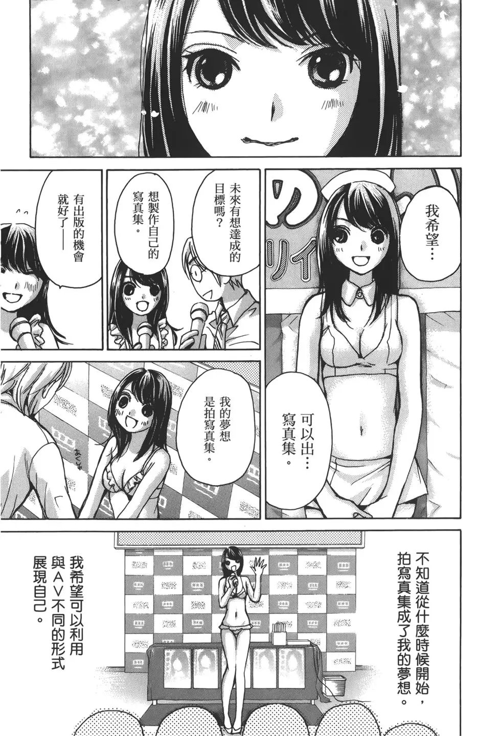 名声篇