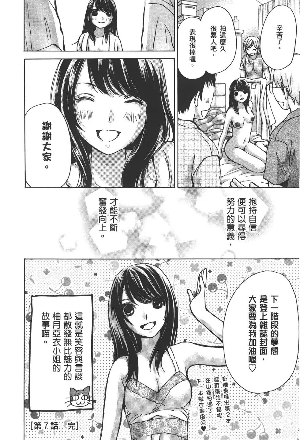 名声篇