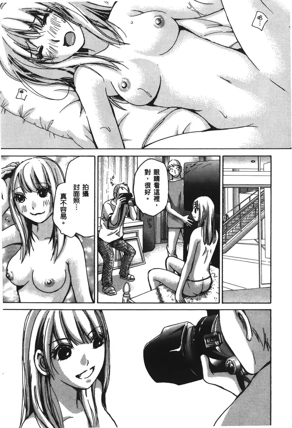 名声篇