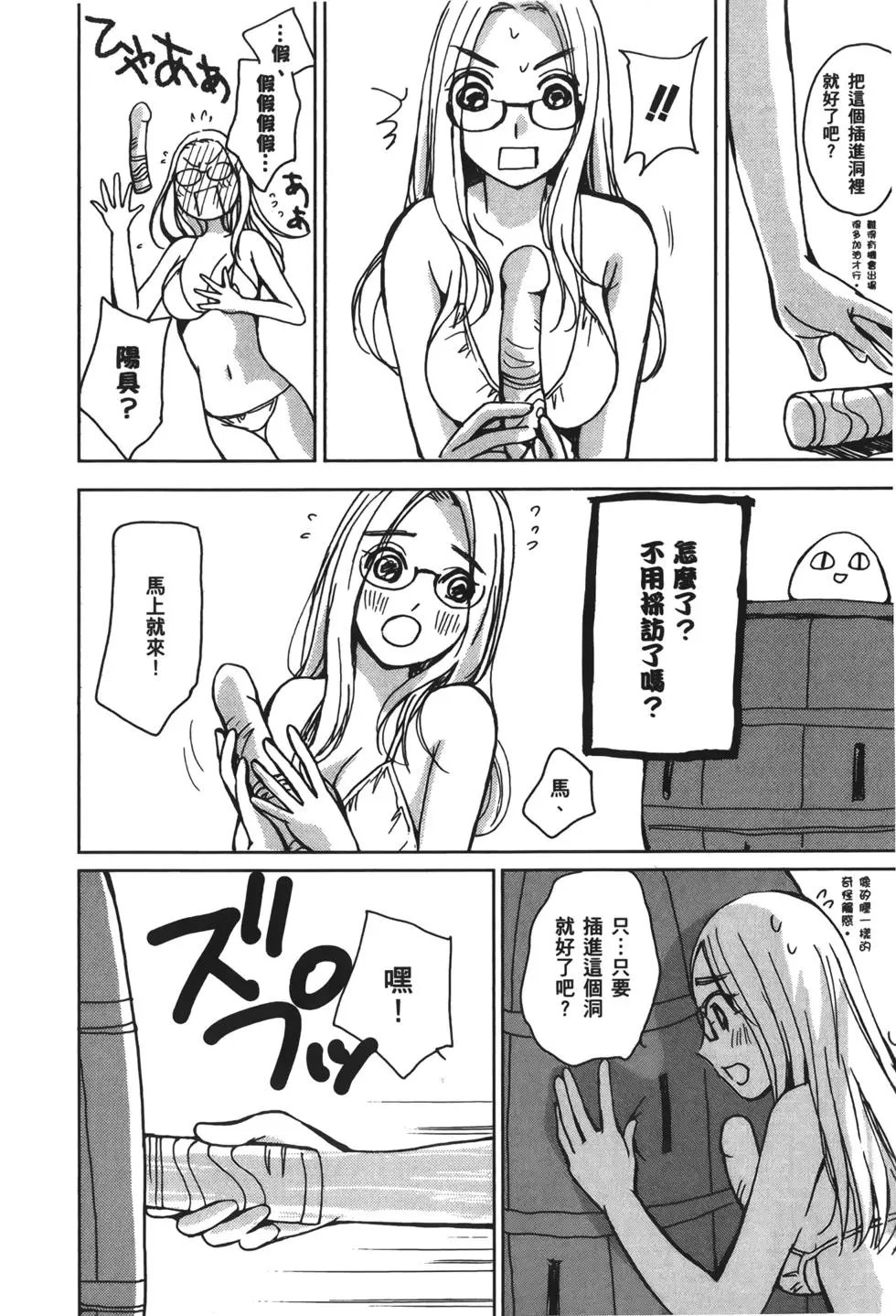 名声篇