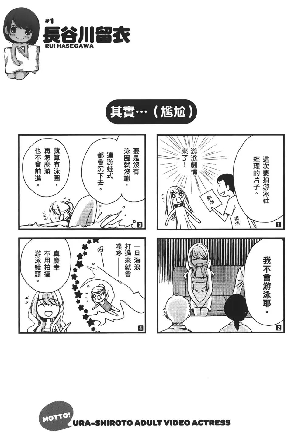 名声篇escalate