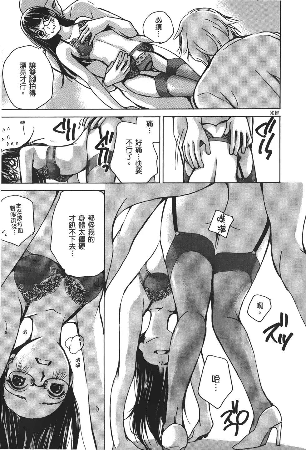 名声篇escalate