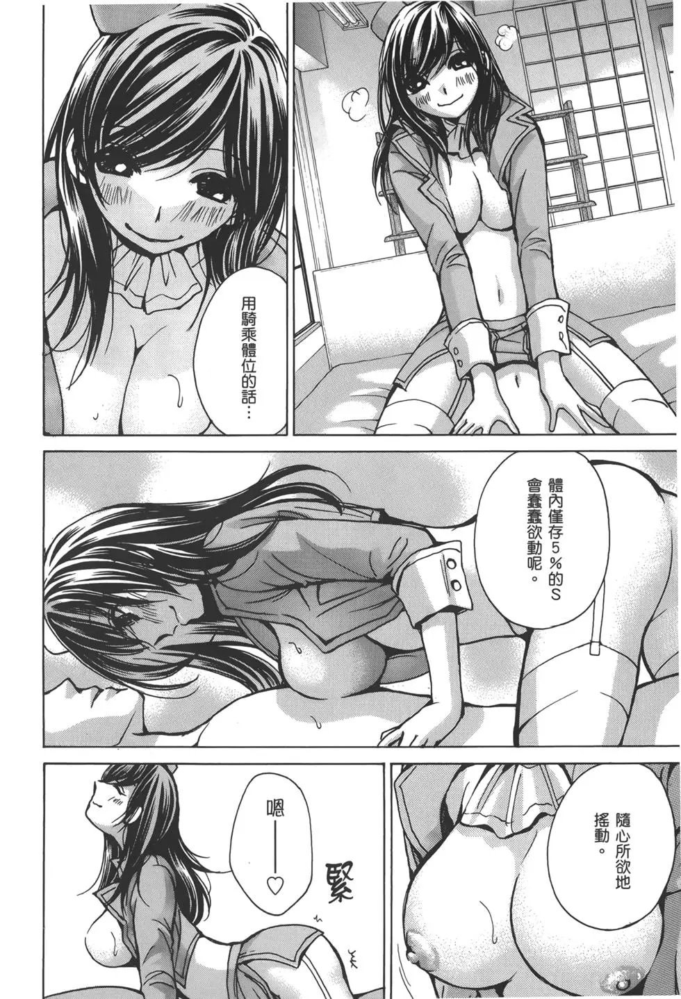名声篇escalate