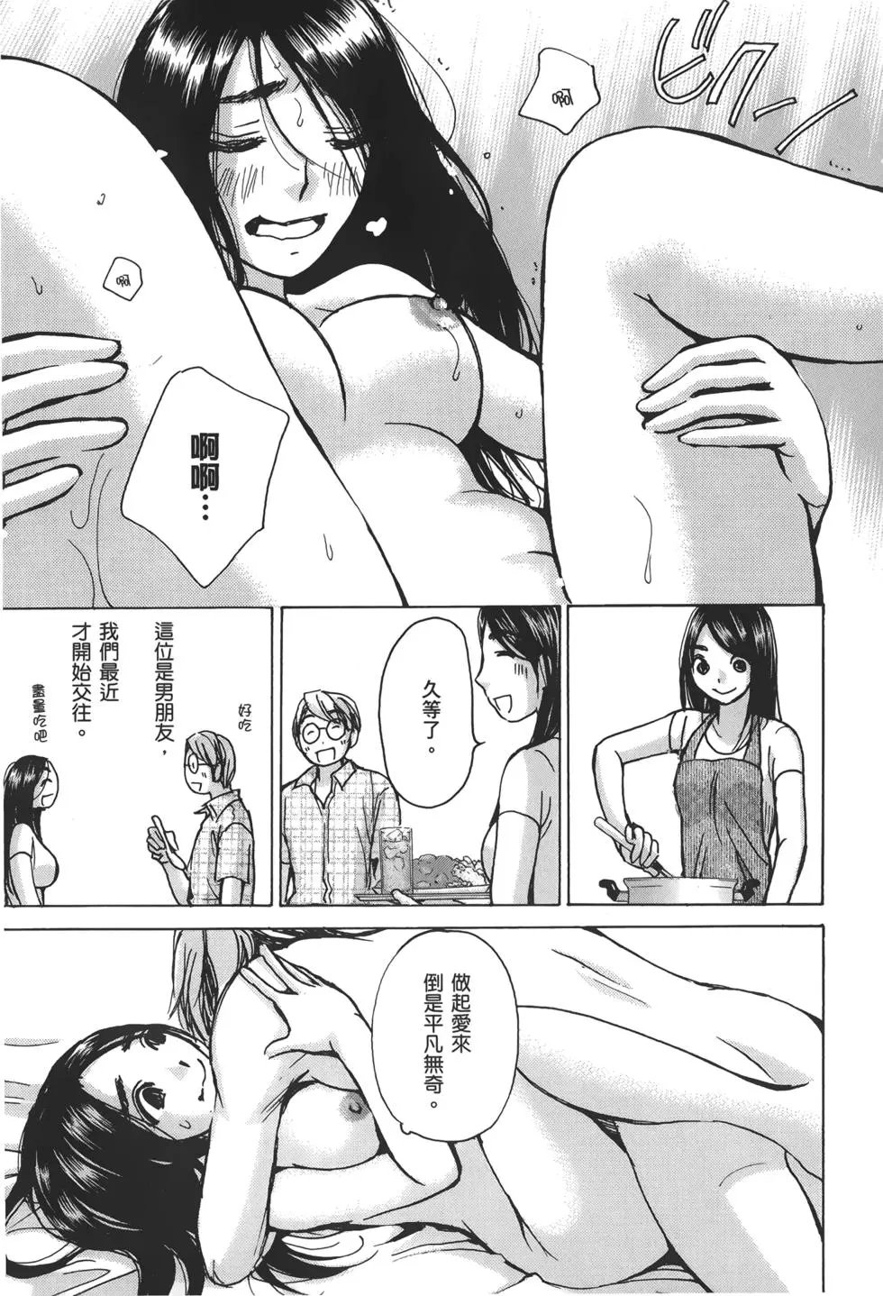 名声篇escalate