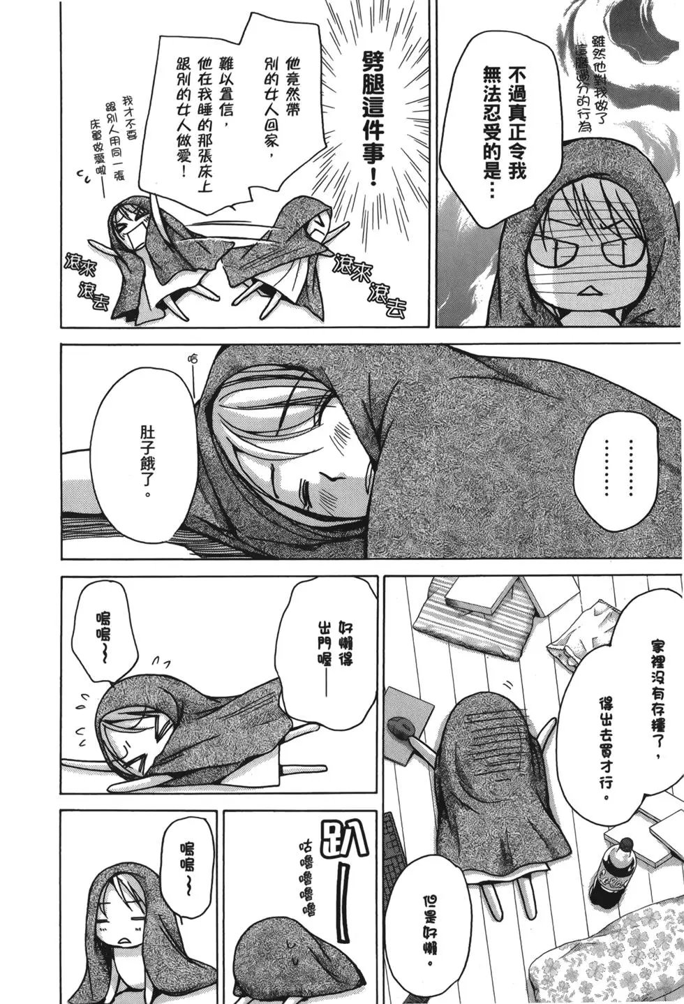 名声篇escalate
