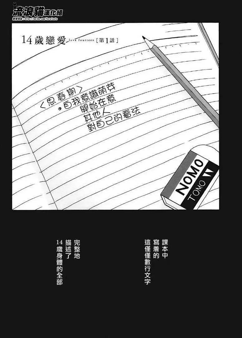第01回