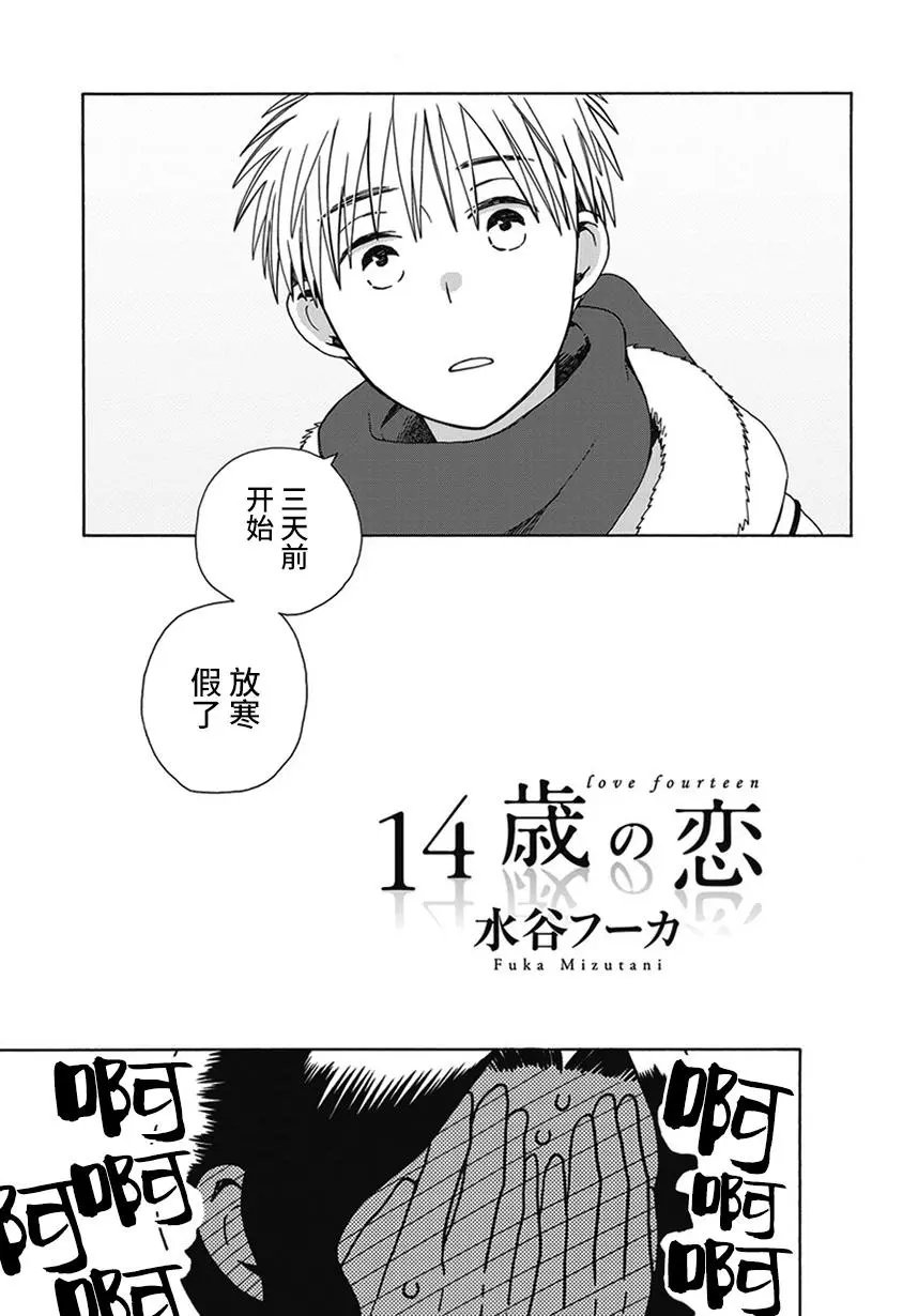 幕间61