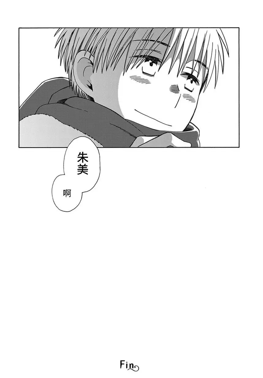 幕间61