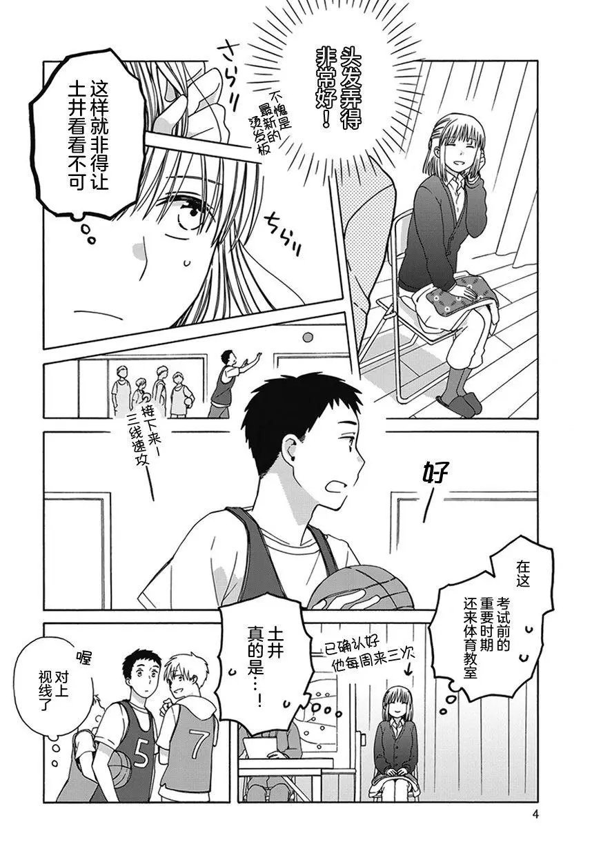 幕间62