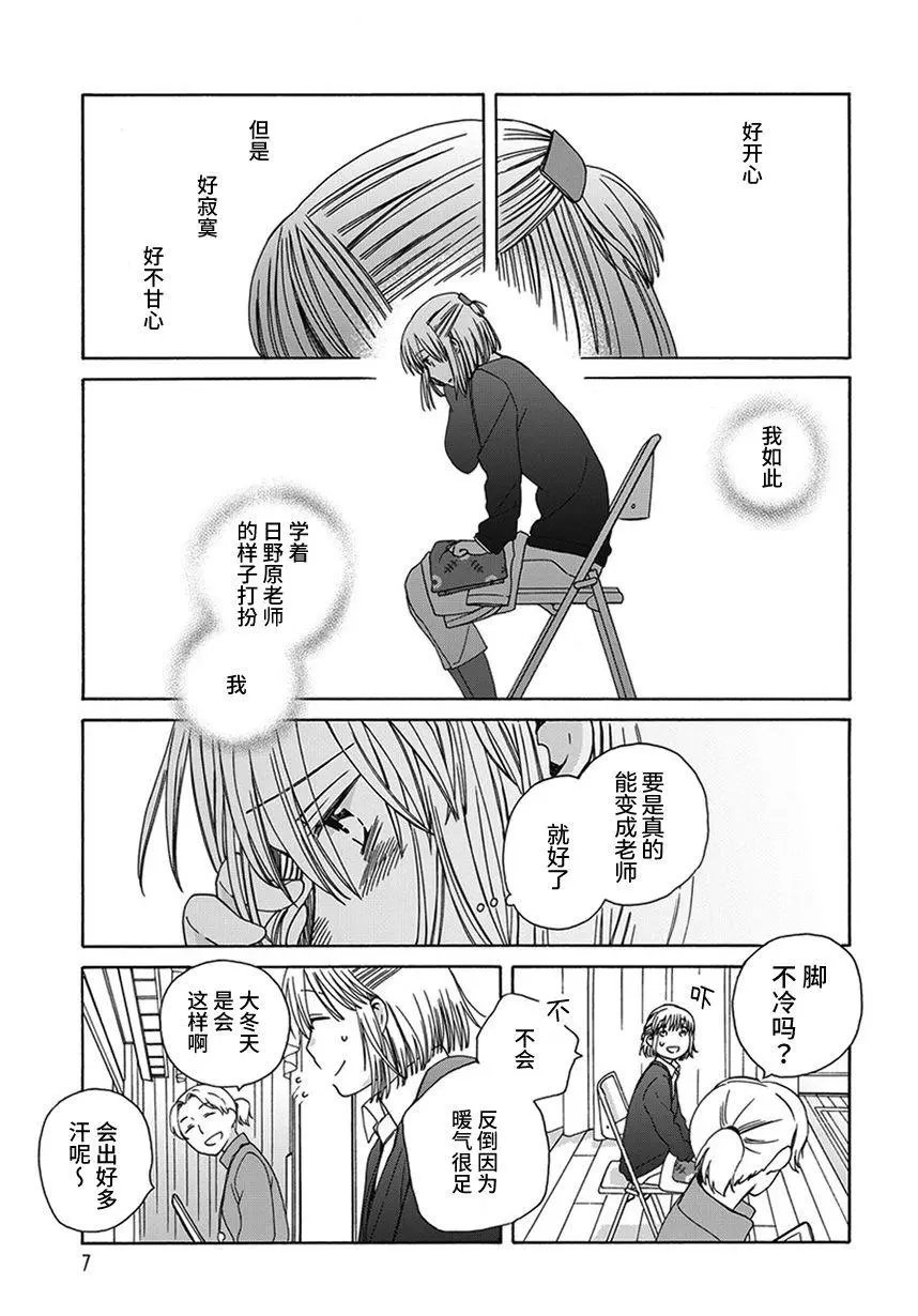 幕间62