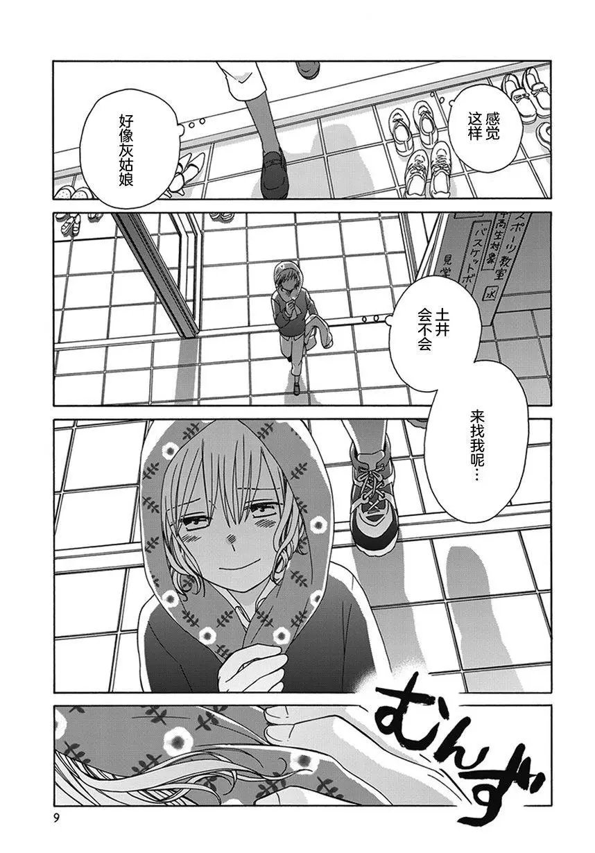 幕间62