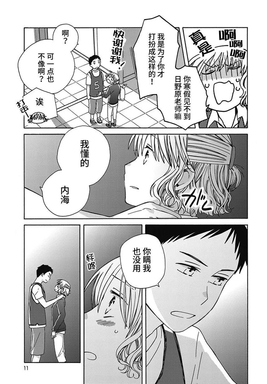 幕间62