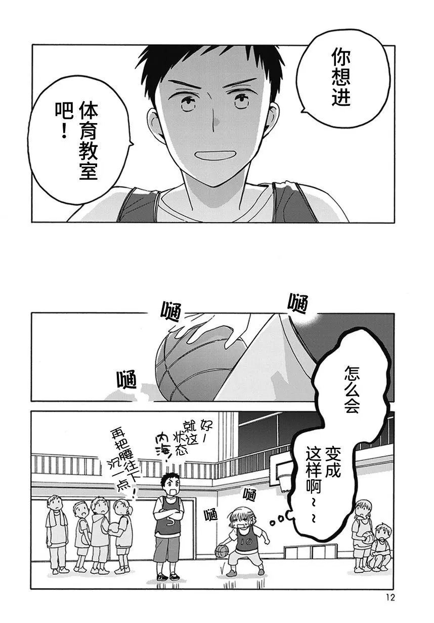幕间62