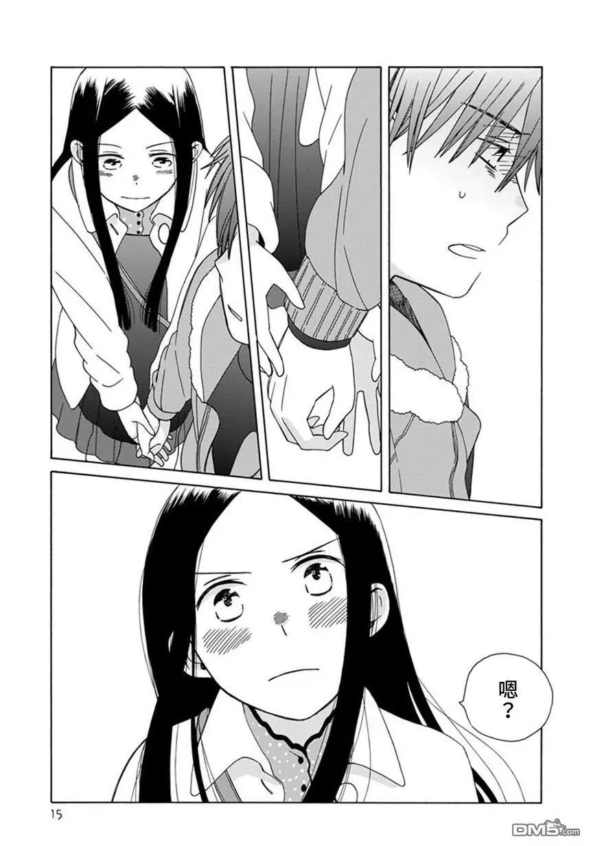 第44话