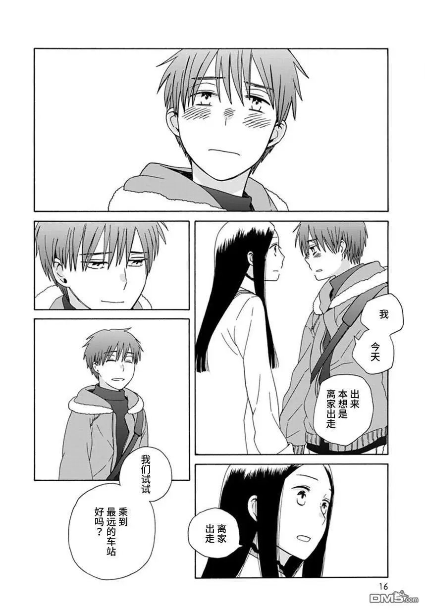 第44话