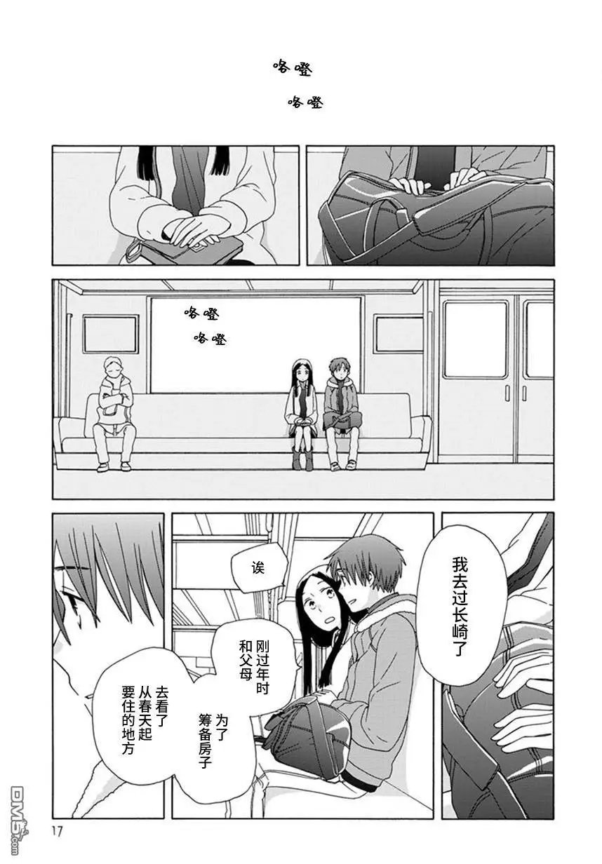 第44话