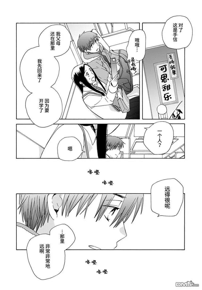 第44话