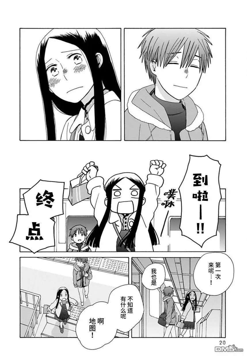第44话