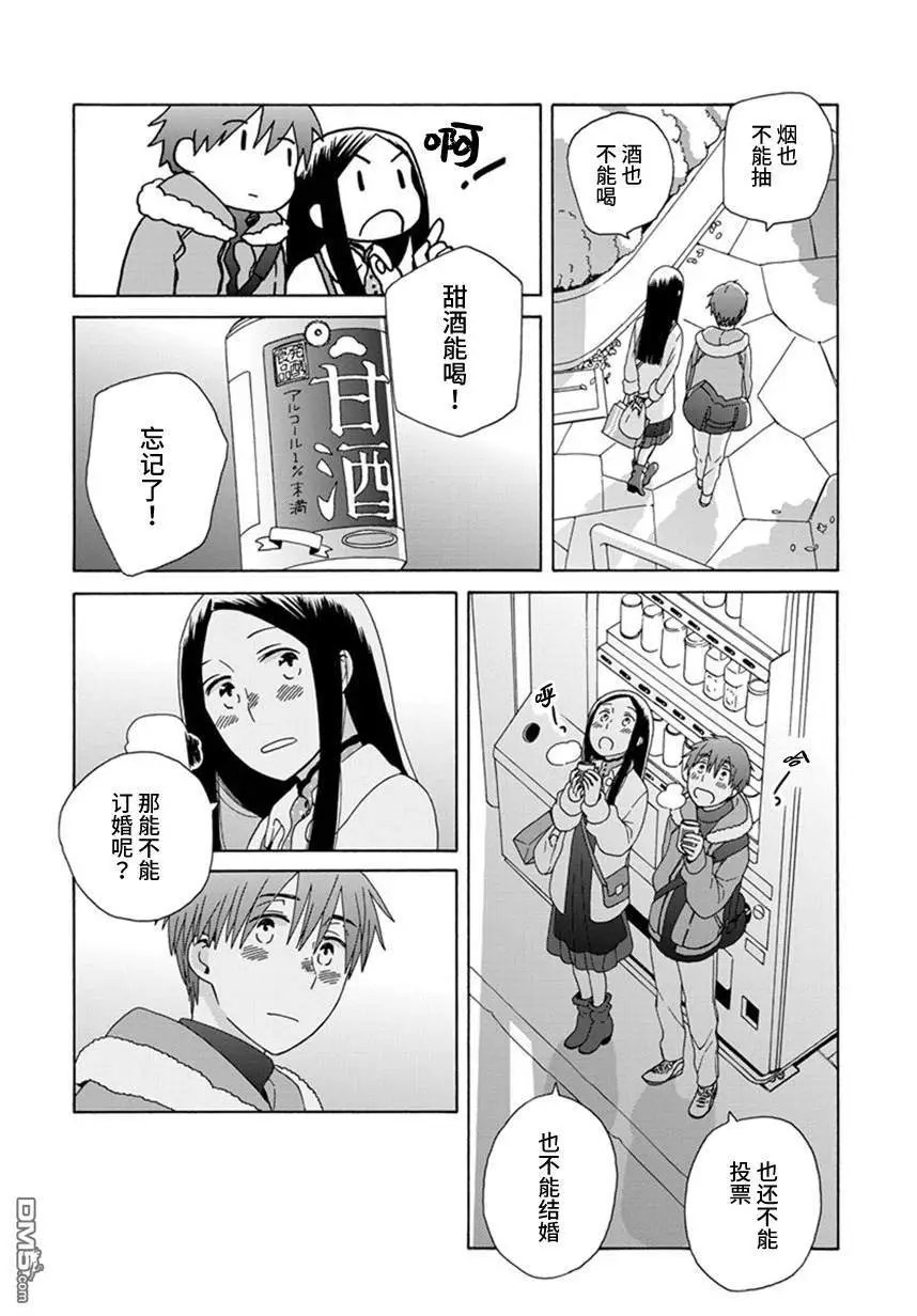 第44话