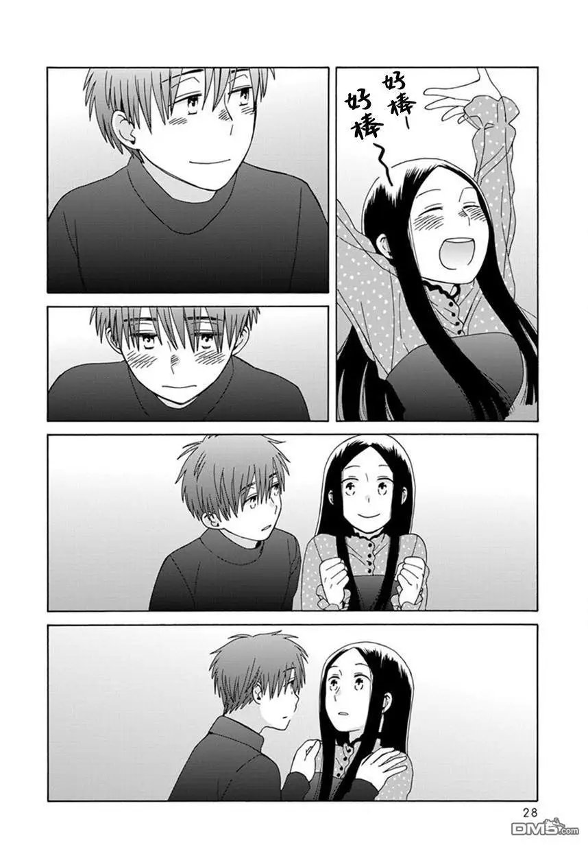 第44话