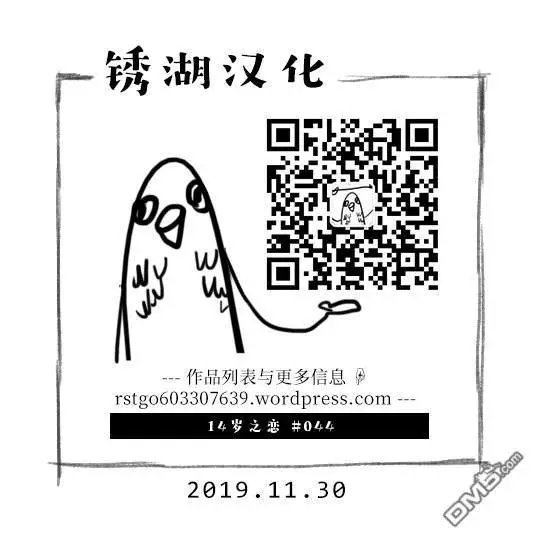 第44话