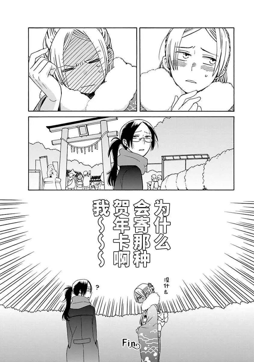 第44.1话