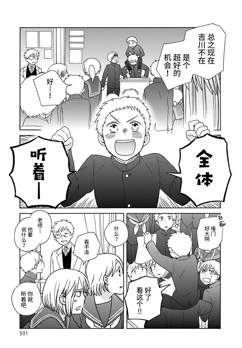 第45话