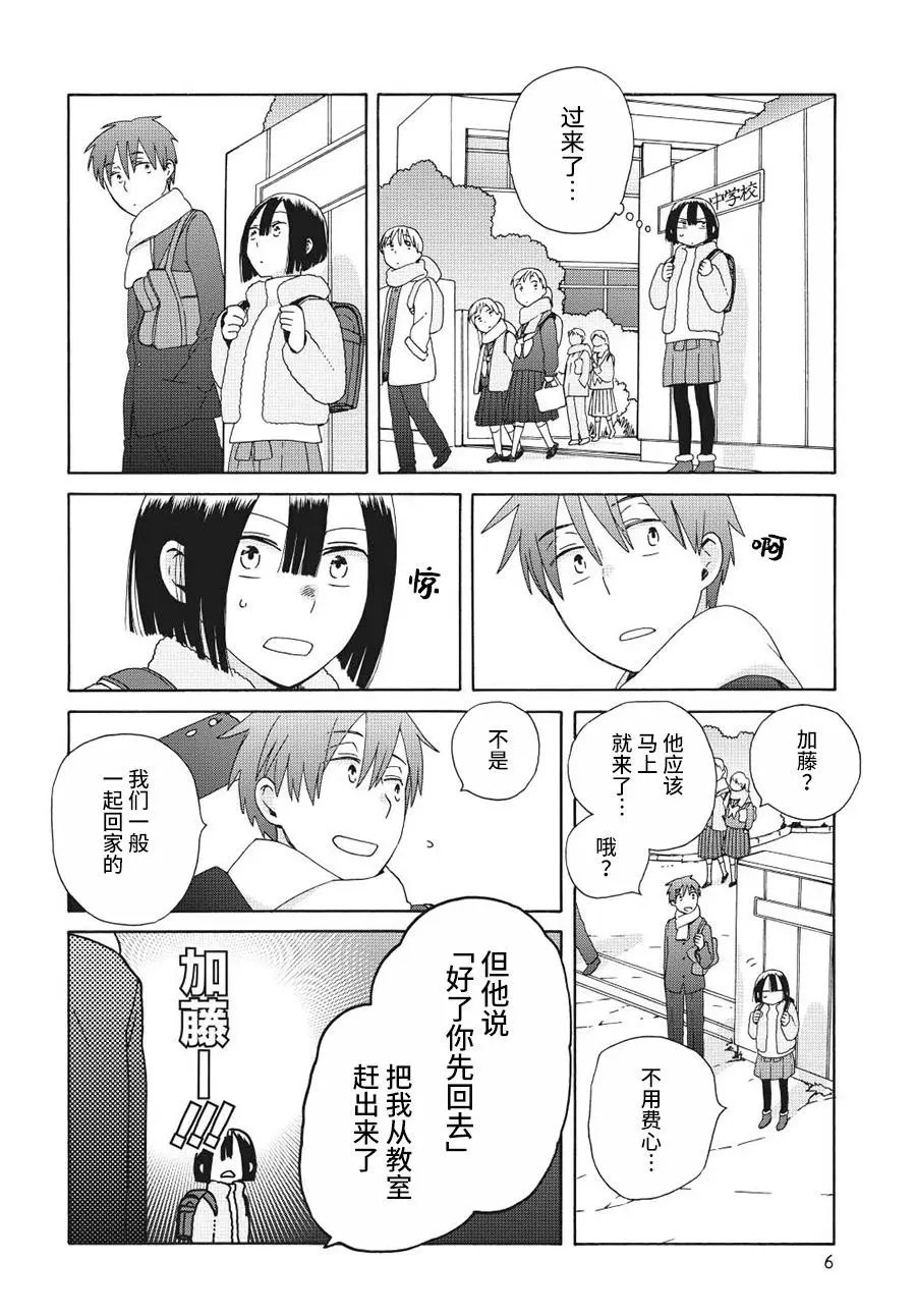 第45.1话