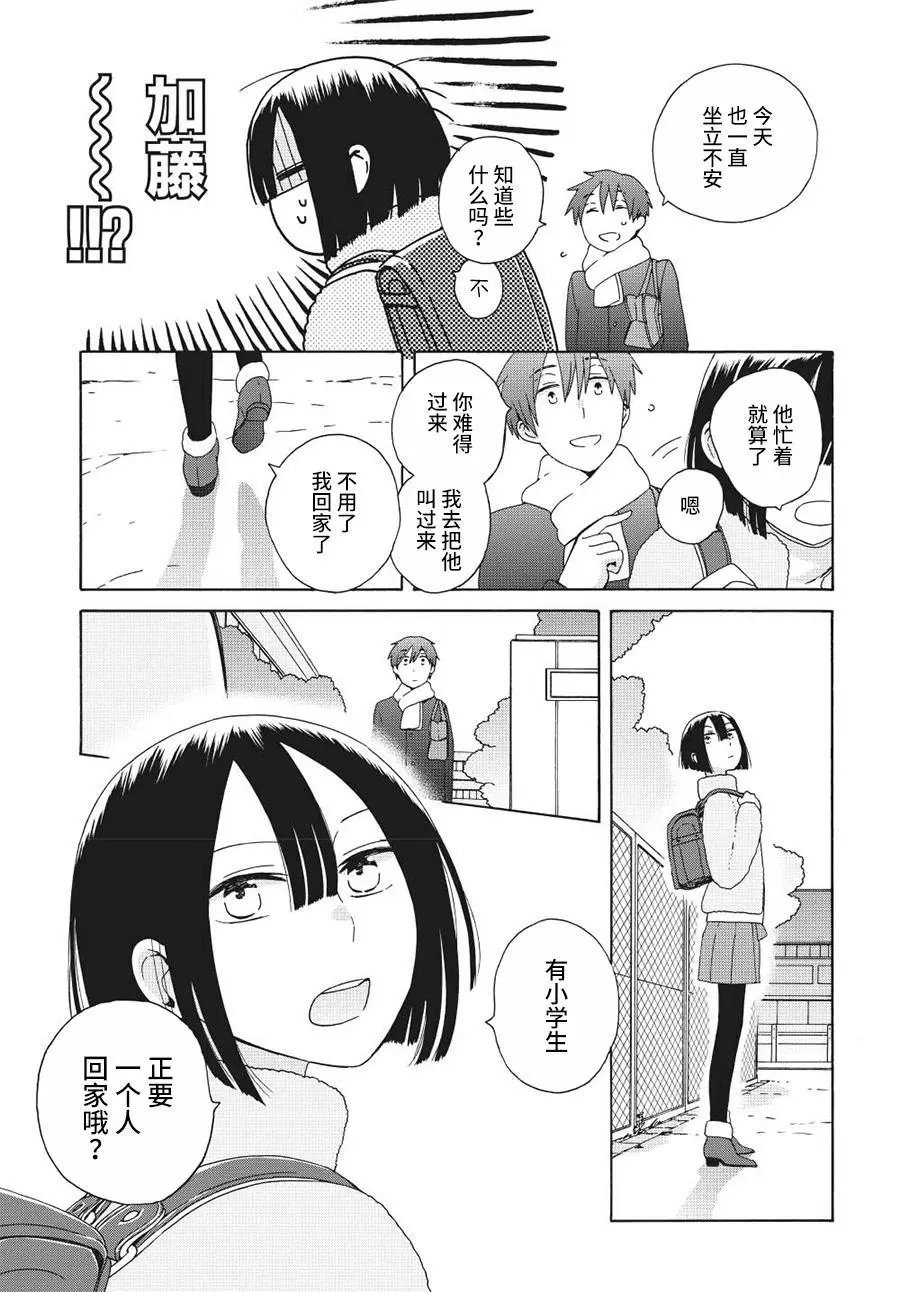 第45.1话