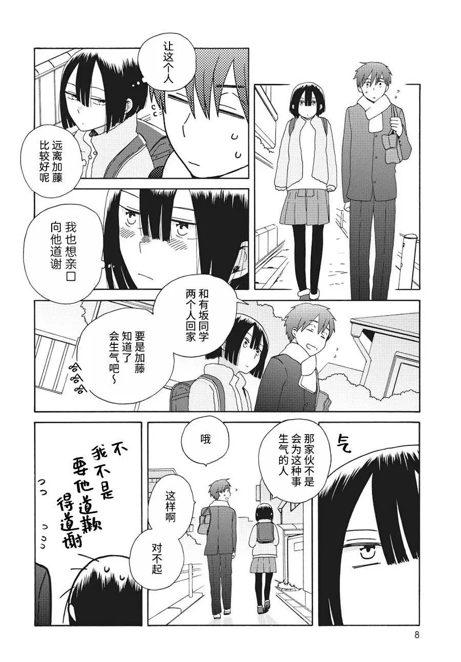 第45.1话