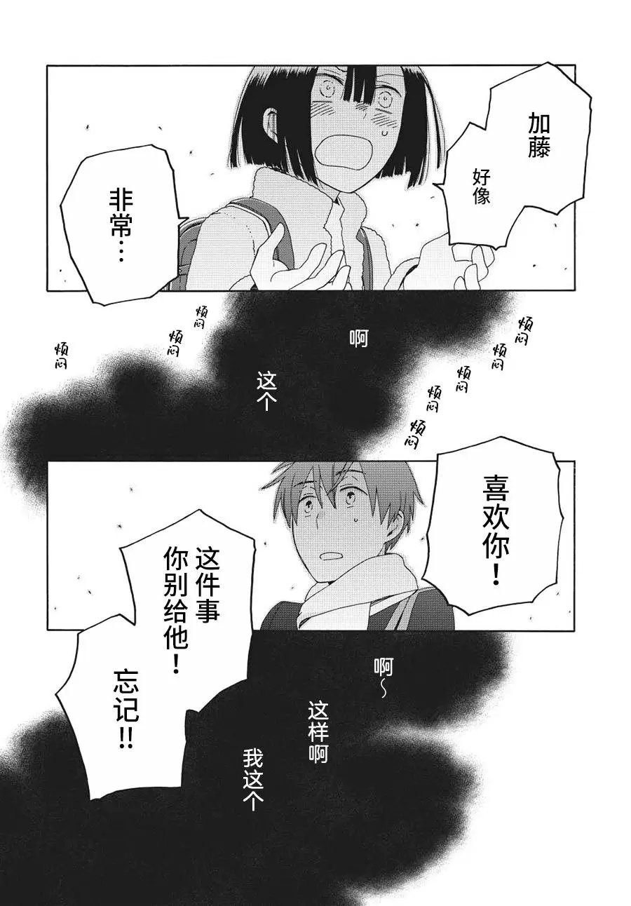 第45.1话
