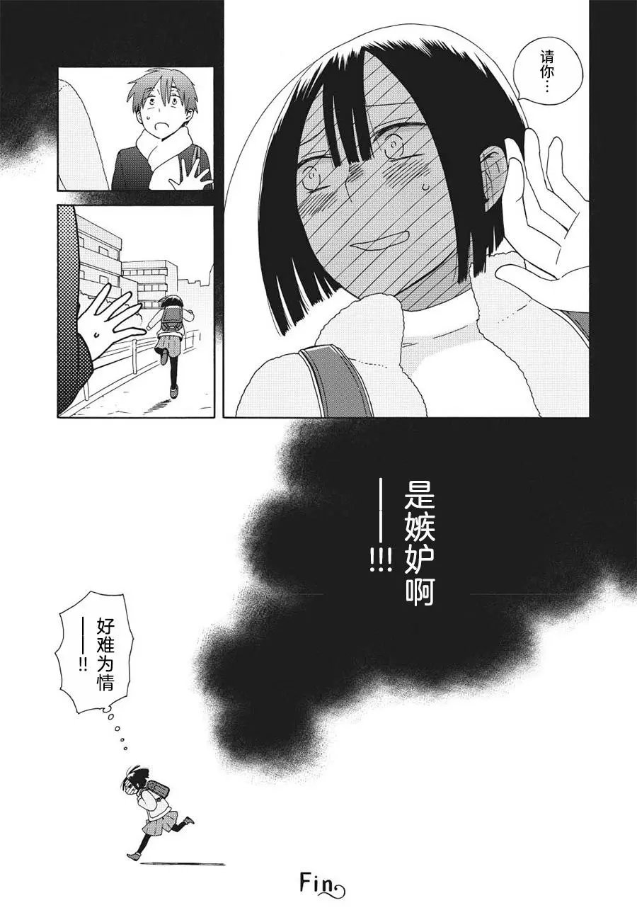 第45.1话