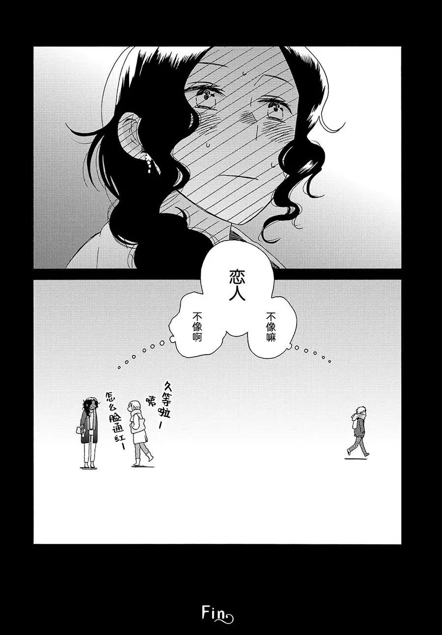 第45.2话