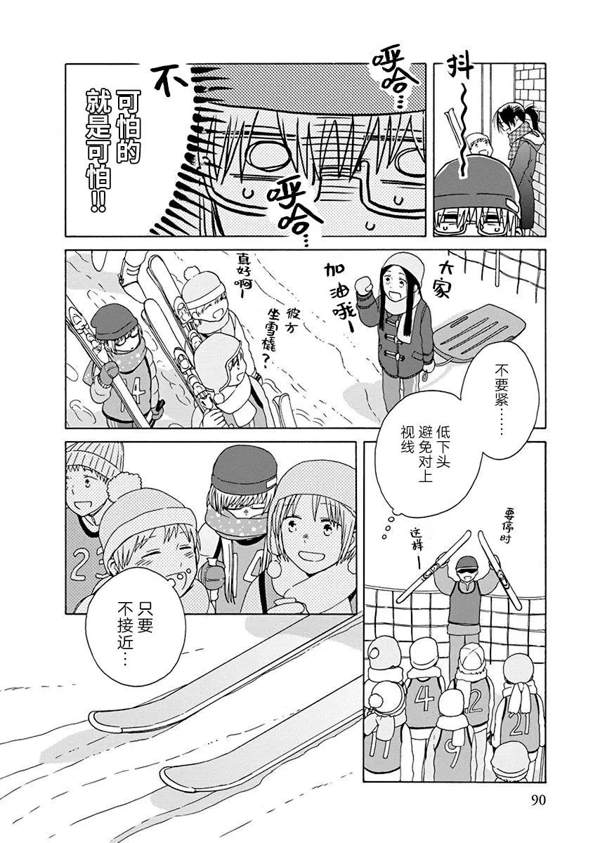 第46话