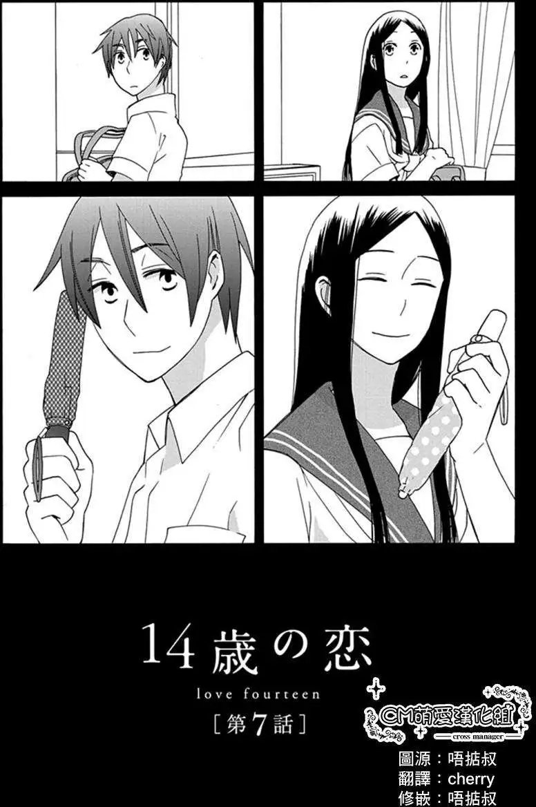 第07回