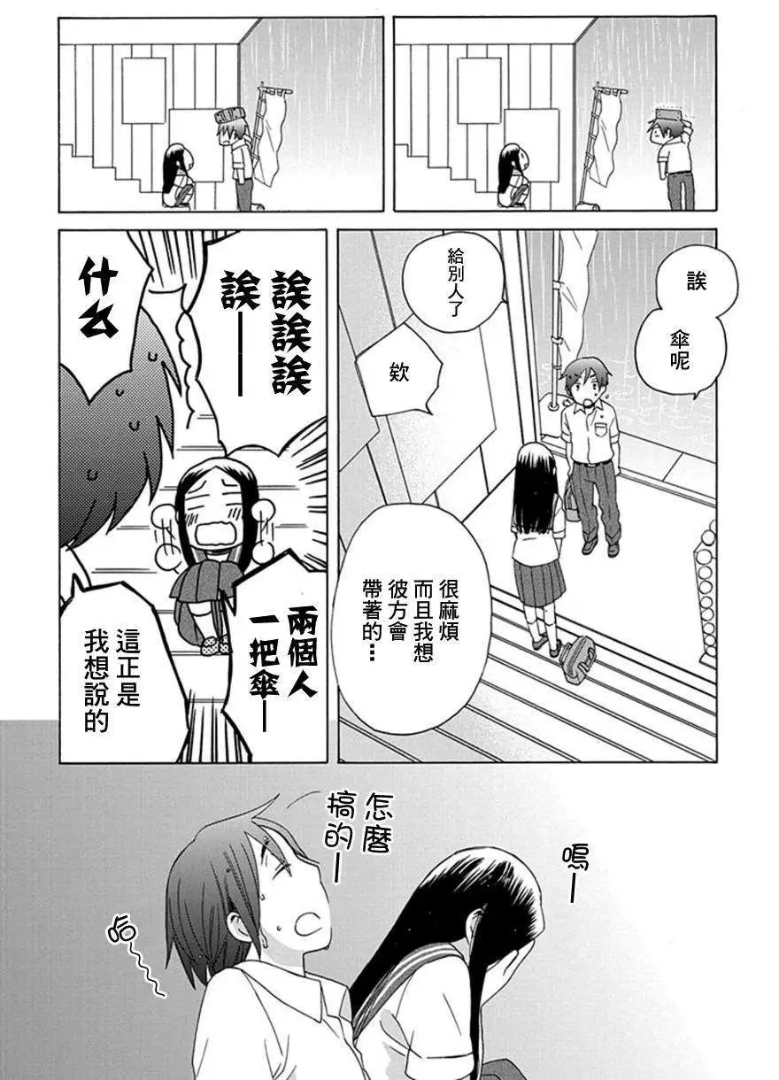 第07回