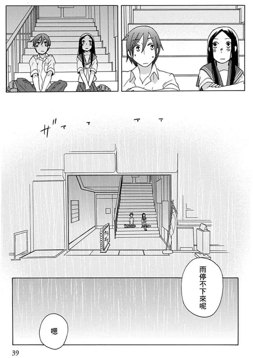 第07回