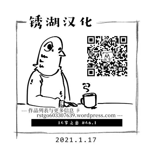 幕间69