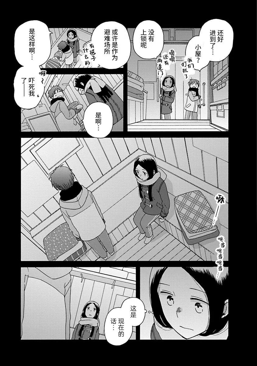 第47话